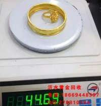 黄金回收