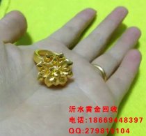 黄金戒指回收