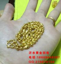 黄金项链回收02