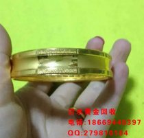 黄金手镯回收