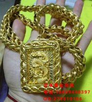 黄金饰品回收