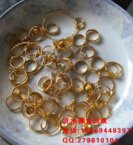 黄金戒指回收02